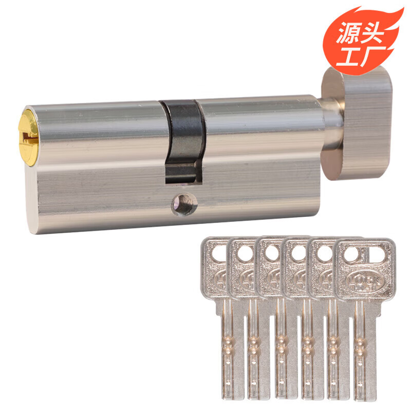 虎顿（HOTUN）室内门锁芯木门锁芯小70锁芯6把钥匙通用型锁芯TE-70Z 