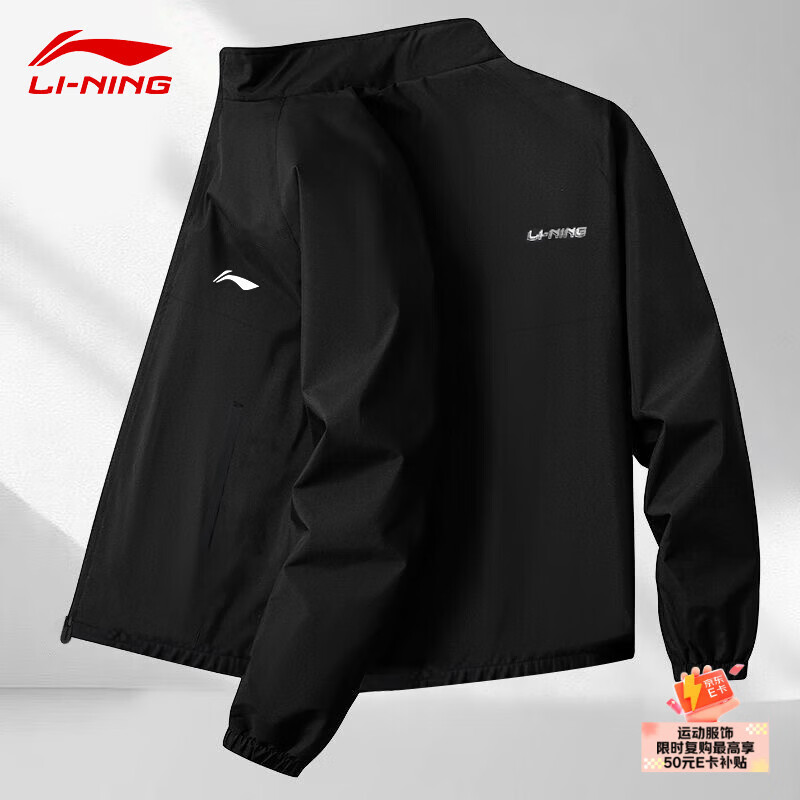 李宁外套男春秋季款风衣女立领夹克户外防泼水冲锋运动服防风透气上衣