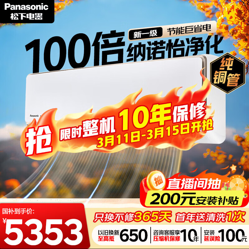 Panasonic/���� ������� 2ƥ �һ� CS-CA50K410N/CU-CA50K410  4906.88Ԫ