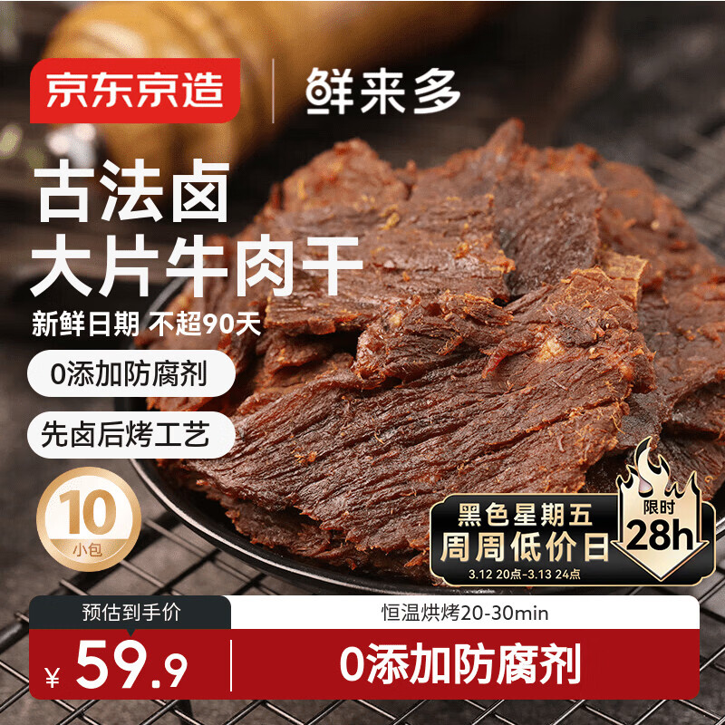 �������� �����ࡾ10���������ζ�ŷ�±ţ���250g ��˺��Ƭ�⸬0������ 51Ԫ