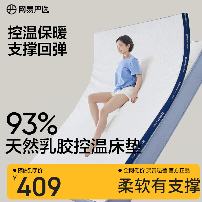 ������ѡ����Ԫ����ѧ���������˯��93%̩���齺�����ص��ɾ��ɵ�AB˫�� ��ɫ�������¿� 180cm * 200cm 6.5cm������� 255.63Ԫ