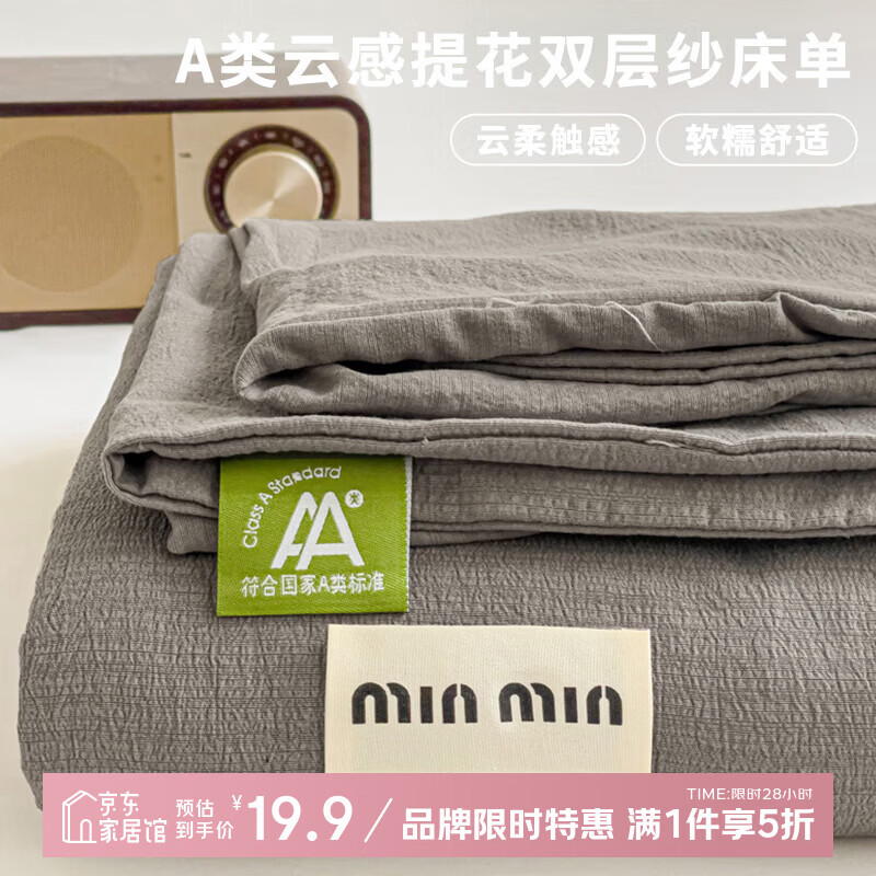 ��ޱ A���Ƹ��Ứ˫��ɴ�������ᴲ����������˫�˴����������� ��ɫ���ݡ�A��˫��ɴ�� 160*230cm 19.93Ԫ