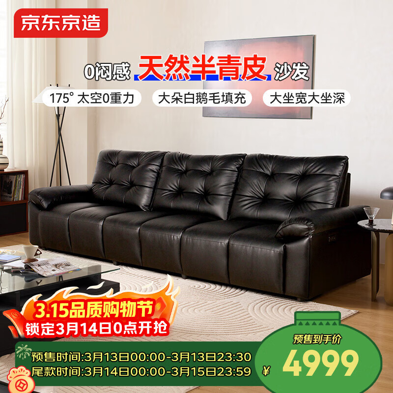 ��������Ҿߴ������Ƥ����Ƥɳ�����ݷ�ɳ������3.1m 4954.84Ԫ