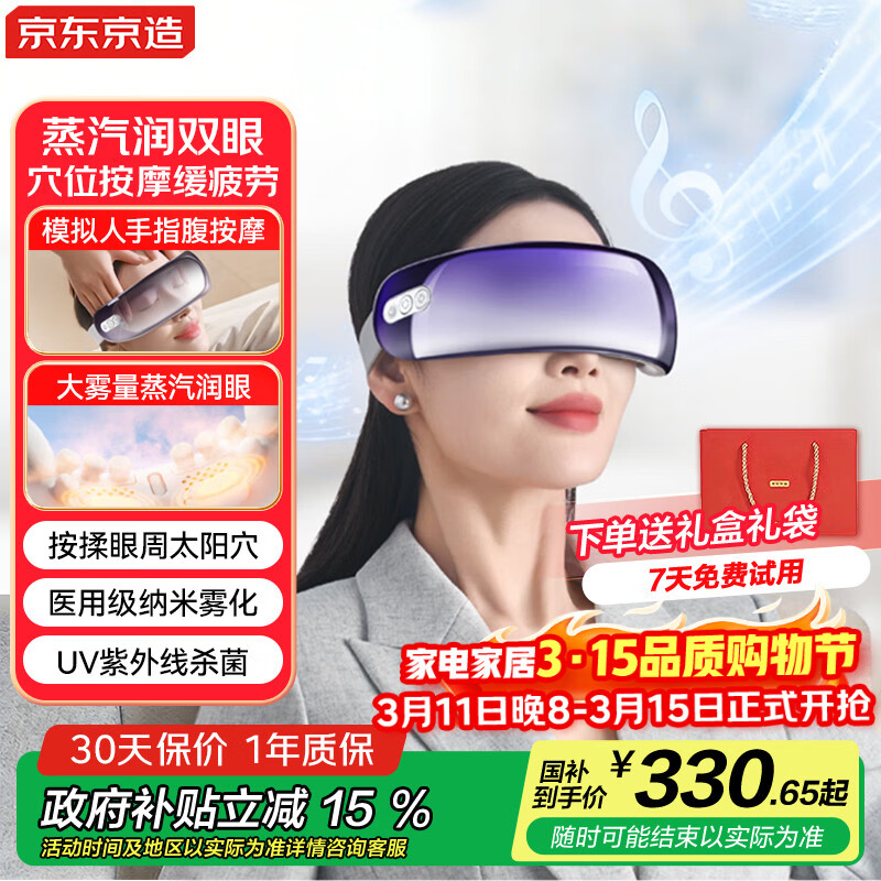 �����������������۲���Ħ��E9 �����۲���Ħ�����������ȷ���������ǳ��˶�ͯ������ ������������Ů���� 330.65Ԫ