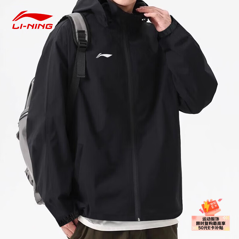 李宁外套风衣户外套男春秋新款跑步防泼水夹克登山服男开衫连帽上衣