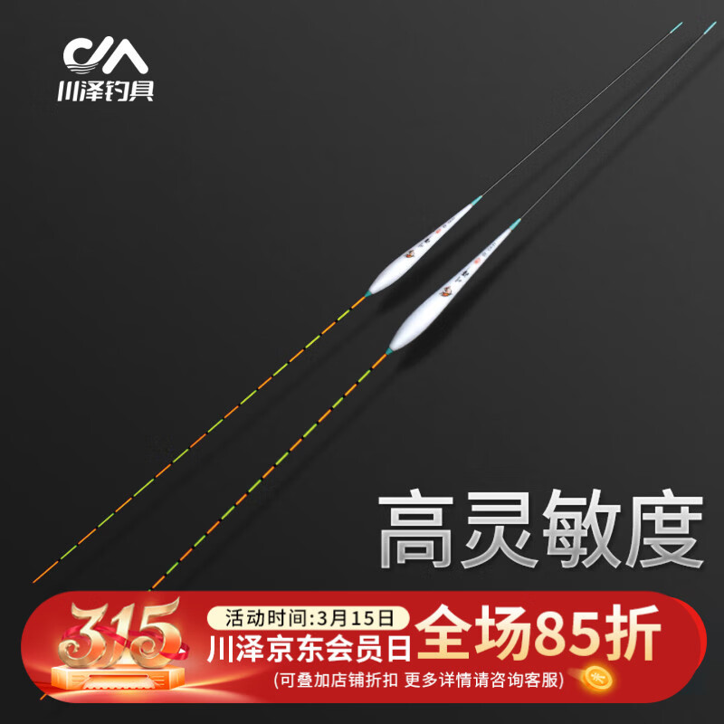 ���ڲ������������С��Ŀ����Ư���������׸�Ư��Ŀ����ٿڷ����˿���ˮ����Ư CA01-8�Ӵ�β����ԶͶ��Ǧ3.5�� 50.49Ԫ��3��(��16.83Ԫ/��)