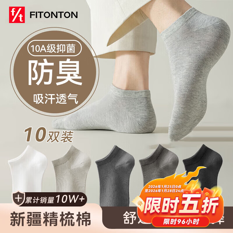 FitonTon 10˫���� ���ļ���Ͳ��  14.65Ԫ