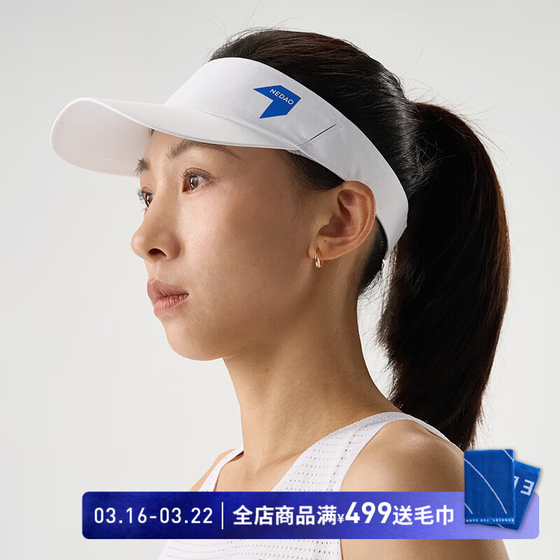 NEDAO�ڵ������ն�ñ�ļ��ܲ��ٸɵ��ڿۻ���ԽҰ�������ܲ��˶�ñ ��ɫ(26�¿�)