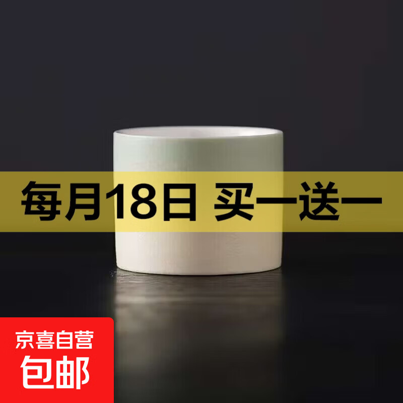 千里江山茶杯文创伴手礼实用礼盒中秋送礼品定制logo国潮随手礼 渐变绿单只装