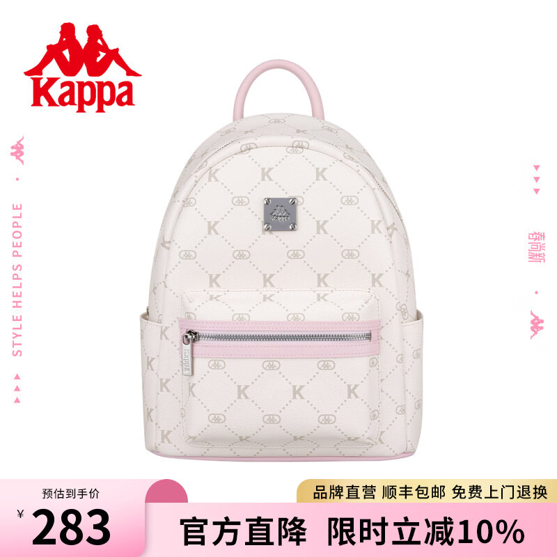 Kappa卡帕  2026年双肩包女潮流百搭大学生书包通勤旅行包生日礼物 桃气奶芙粉【可放12寸ipad】