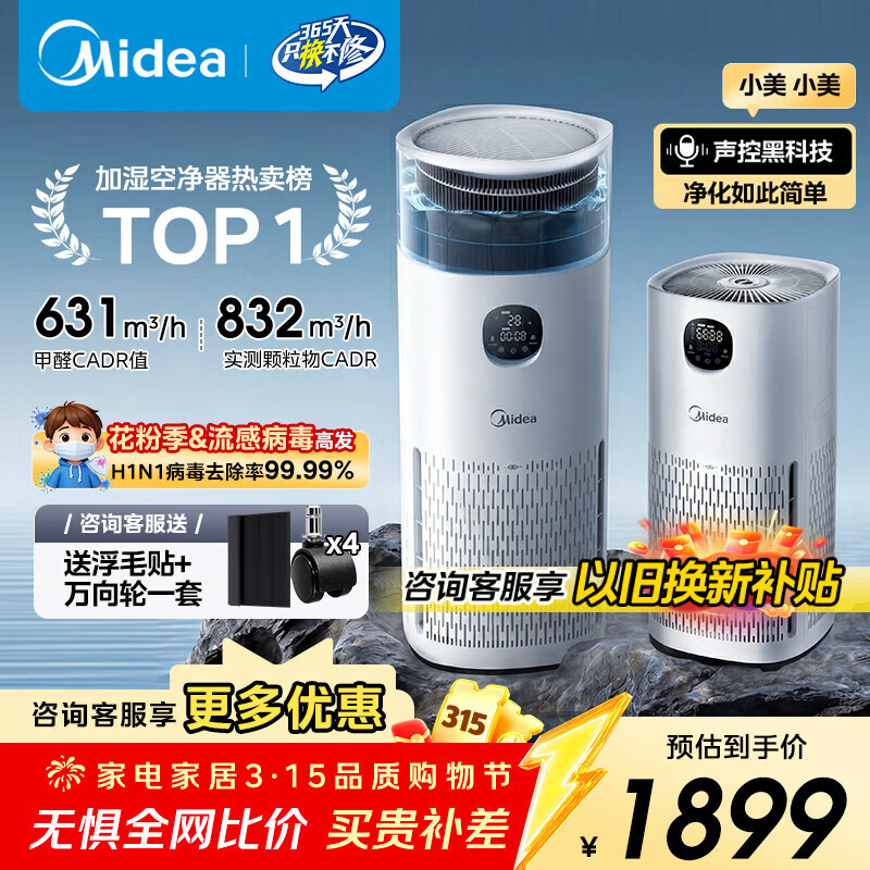 ���� R8 ����������  1613.38Ԫ(������)