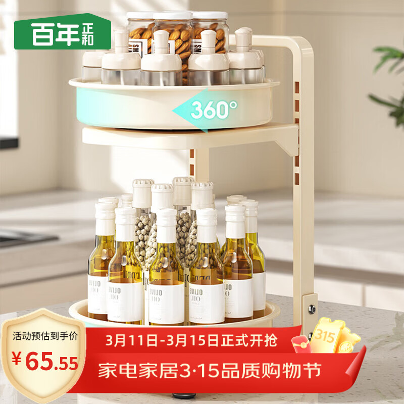 ���ڲ������������ͳ�����ת���ϼ�̨����������ν��׵�ζƷ���̶๦�����ɼ� 65.55Ԫ