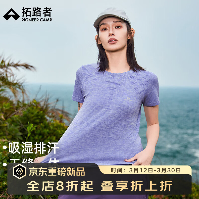 ��·���ٸɶ���t��Ů�Ļ���͸����ʪ�ᱡ��Բ���ܲ��˶�ѵ�� XL ����� 119Ԫ