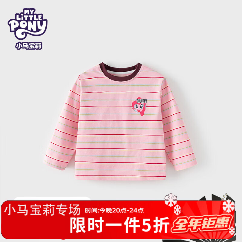 С��������װ2026�¿�����ͯװ��ͯ�޳��������t��Ůͯ�ڴ����� �ۺ����� 150 41.4Ԫ