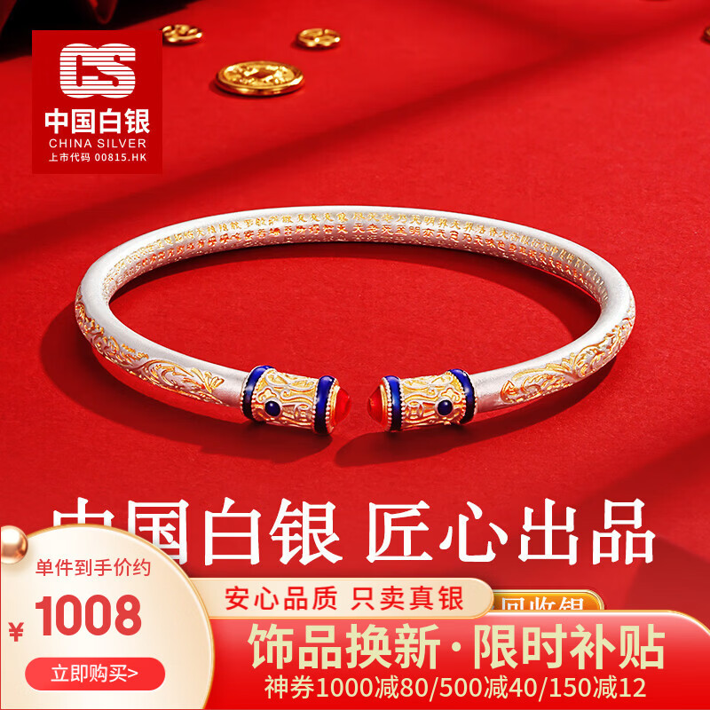 CS�й����� ����999�����������������������ʵ���������������� �����ƿ�Բ������������34g��