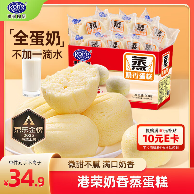 ��������������900g�����ʳ��ͱ����ۼ�����ʽ�������Ʒ��Ʒ������ 30.06Ԫ