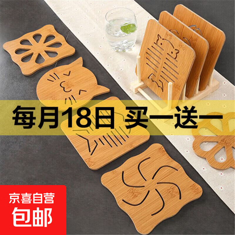 创意木质茶杯专用垫办公室杯垫小无漆圆形杯垫餐桌隔热垫小杯垫 【杯垫隔热垫】 3个图案随机