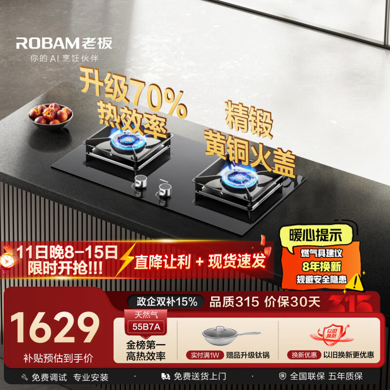 �ϰ� 55B7A ��� ��Ȼ�� 1379.4Ԫ