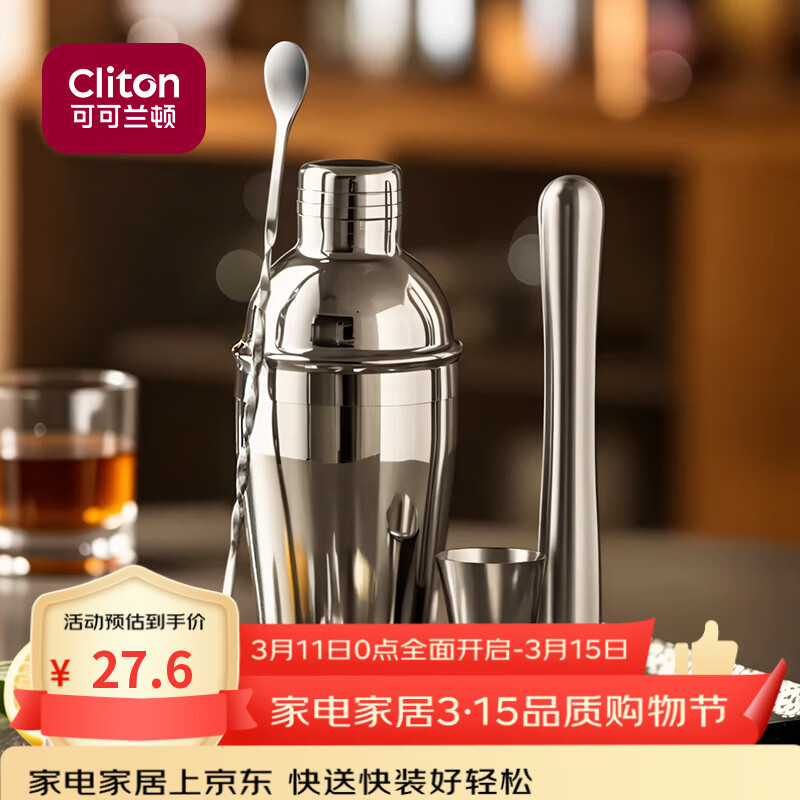 CLITON304����ֵ����� �̲���ִ�����������β����ҡѩ�˱���4����װ 27.6Ԫ