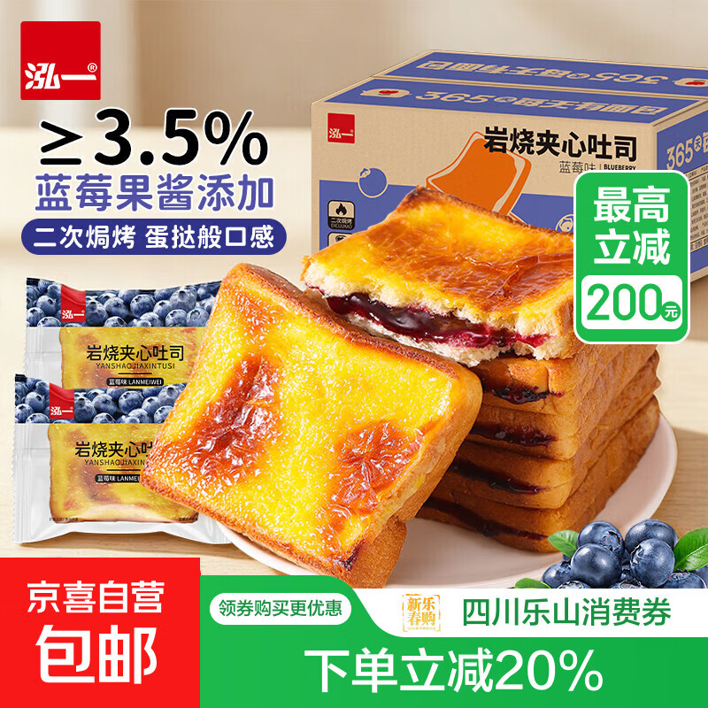 ���ٷ���������һ������ݮ������˾300g/�����������ʹ��� 300g 1�� 5.99Ԫ