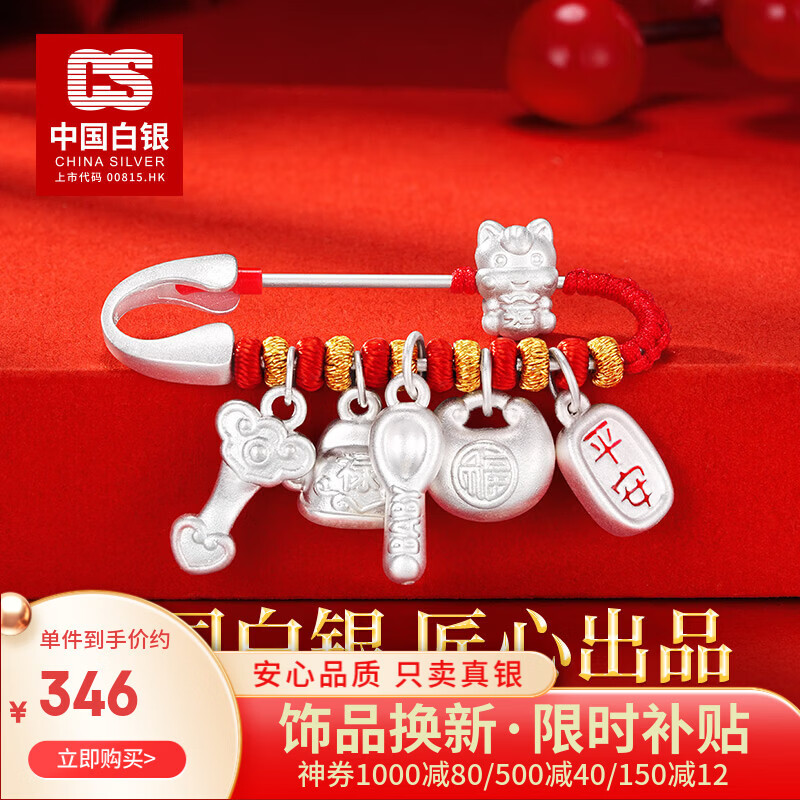 CS�й����� ����ѹ����������Ӥ����������ŹҼ����������������� ��ҡҡС�������รС������������Լ7.3g