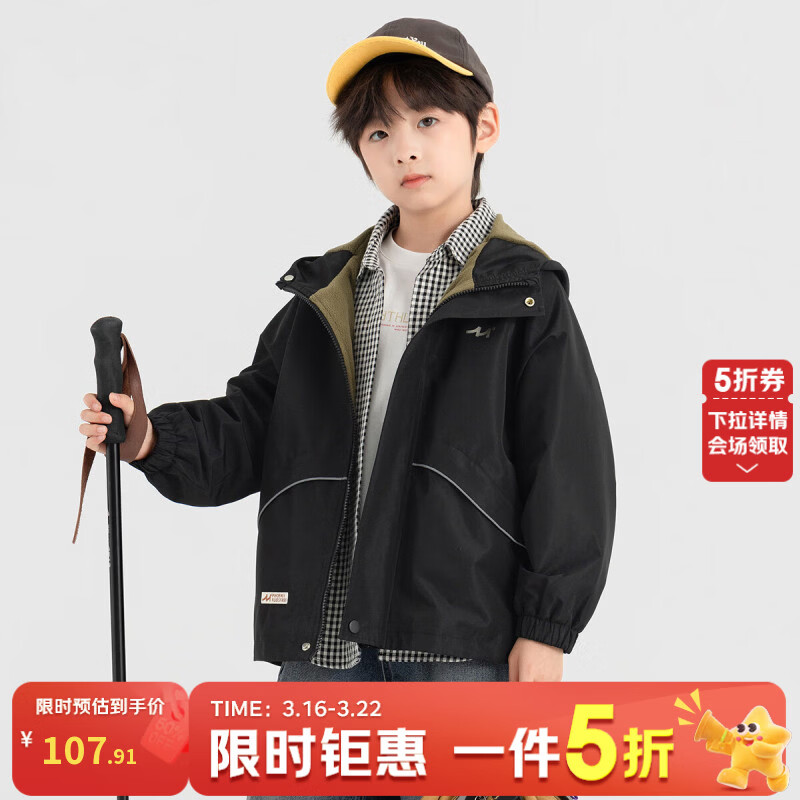 ���ҡ���ˮ�������Ƿ�����ͯ����2025������ͯ��ů��ɽ���д�ͯ���� ��ɫ 110 69.95Ԫ