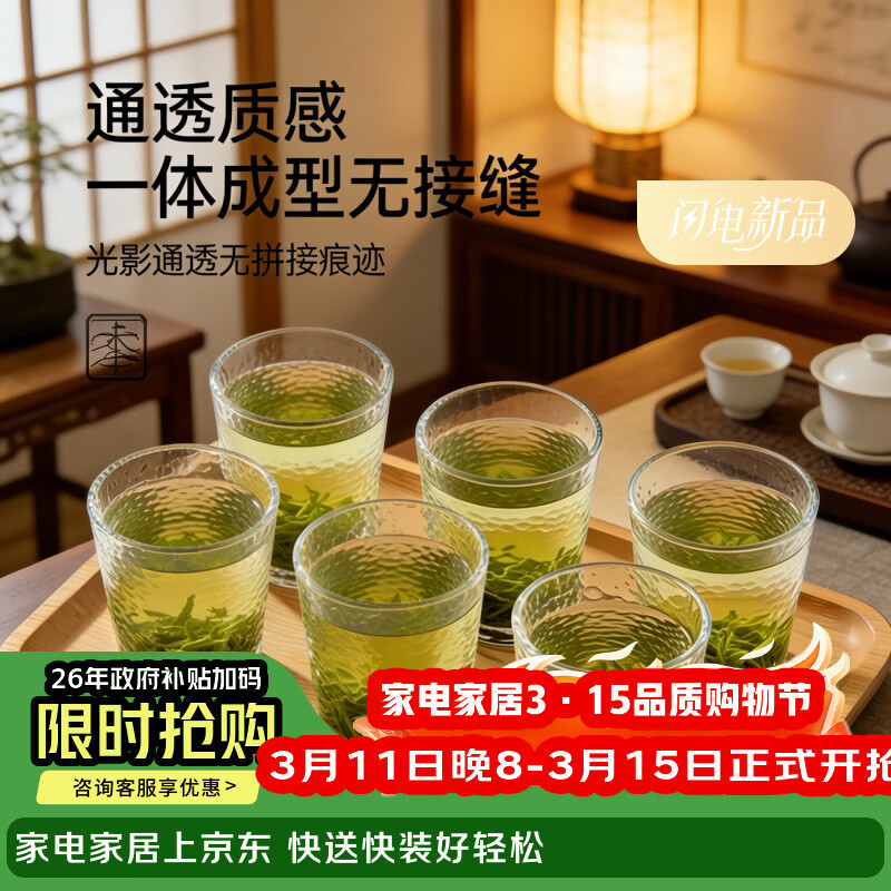 ���ڲ�������ƻ�� �Ӻ����� ���Ʊ� 6ֻװ �ݲ豭 ���ȱ� 21.85Ԫ(������)