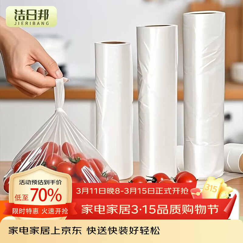 ���հ��ʽ�Ӻ��ʴ� �к�200ֻ ���ʽ���ᱣ�ʴ�Ұ�ͷ�װʳƷ���� 8.39Ԫ