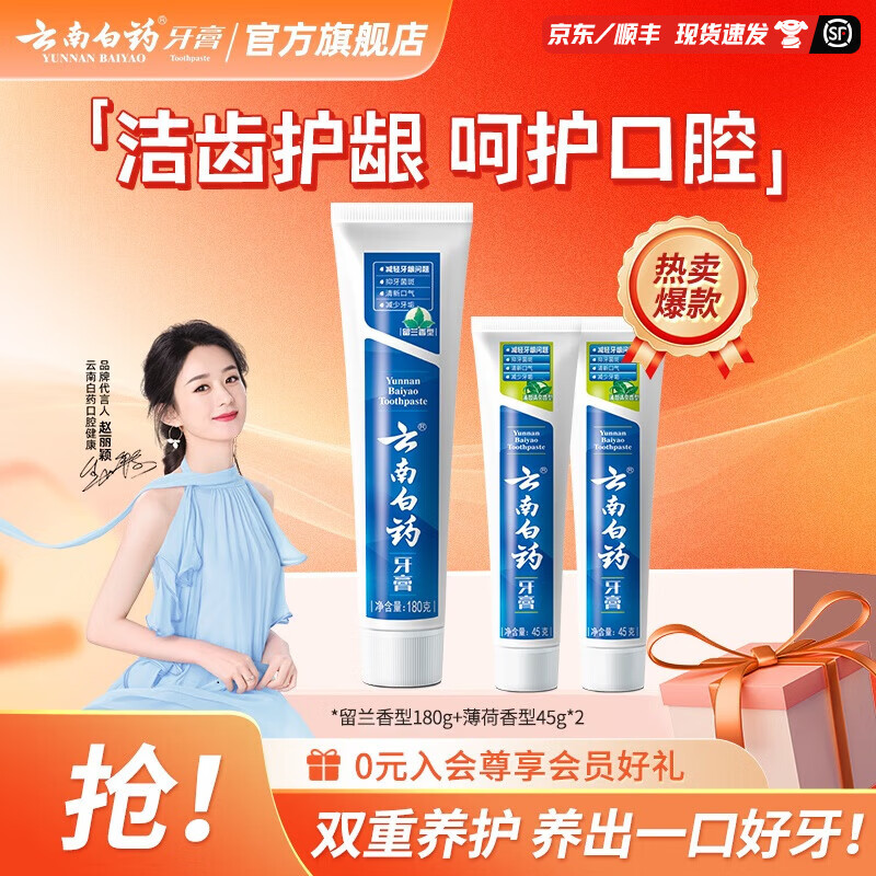 ���ڲ��������ϰ�ҩ����������������ǻ���¿���������˻���������װ ���������¡� 270g*1�� 32.9Ԫ