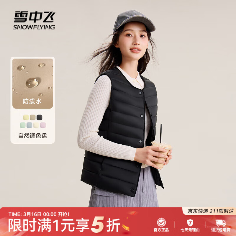 ѩ�з�2025�����¿���������ᱡ���ޱ�ݶ̿ů����С���ױ�Я���� 69Ԫ