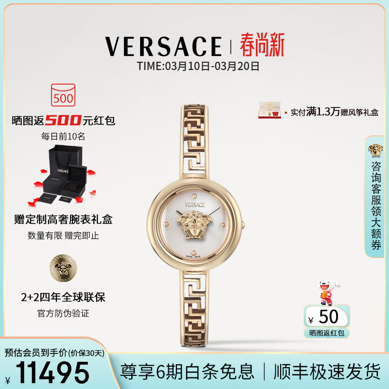 ��˼�ܣ�VERSACE��Ů��26���¿���ʿʱ��Ůʿ�ֱ�����Ůʿ�����ֱ�/��Ů���������� VE5F00426 28mm ��2+2���������� 11495Ԫ
