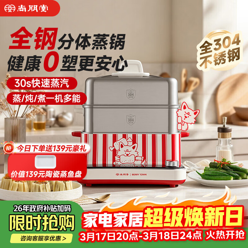 �����õ����� ���ö๦��������һ����ȹ� 0Ϳ�㲻������� ����� 18L����;�� SR-ZG1501 1058Ԫ