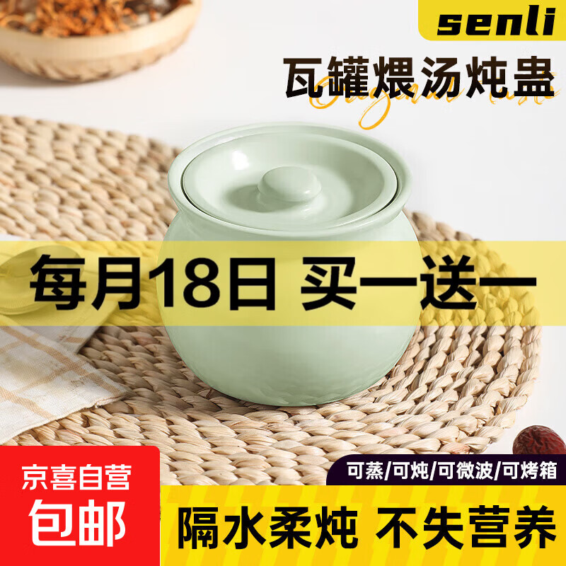 瓦罐煨汤炖盅家用商用隔水炖一人蒸蛋带盖炖罐沙县小吃陶瓷煲汤罐 【青色】单个装 500ml