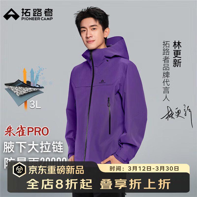 ��·���ָ���ͬ����ȸpro�������Ӳ�Ǵ��Ļ�������ˮͽ����ɽ������ 649Ԫ