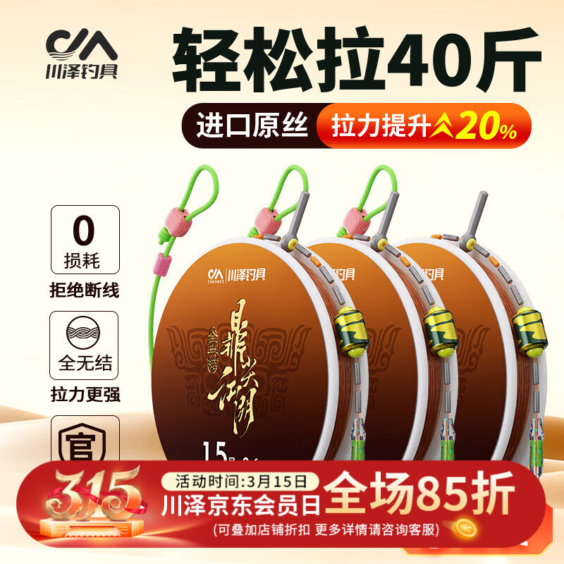 ���ڲ���������ȫ�޽������Ʒ����������ǿ���ڿӾ�����������̨������������� 4.8�ס�3����ȫ�޽���������20% 0.8�� 19.8Ԫ