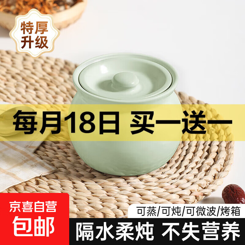 瓦罐煨汤炖盅家用商用隔水炖一人蒸蛋带盖炖罐沙县小吃陶瓷煲汤罐 【加厚款】瓦罐(青色) 500ml
