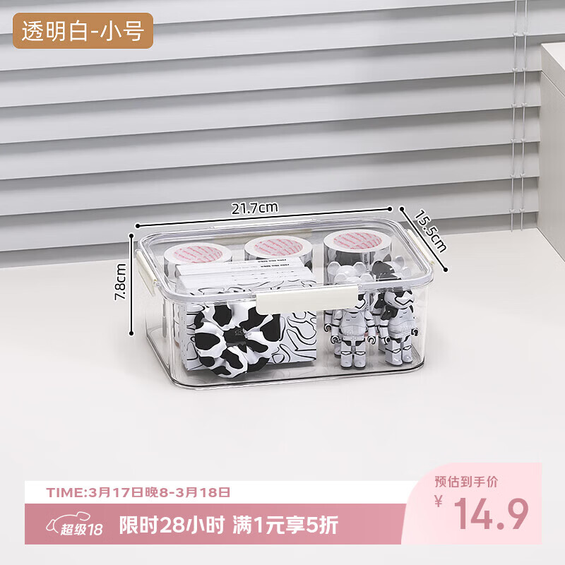 �����ܣ�DOCOXO�������������ɺ�͸�������ľ����ɰ칫��λ����ѧ�������������� С�� 7.45Ԫ