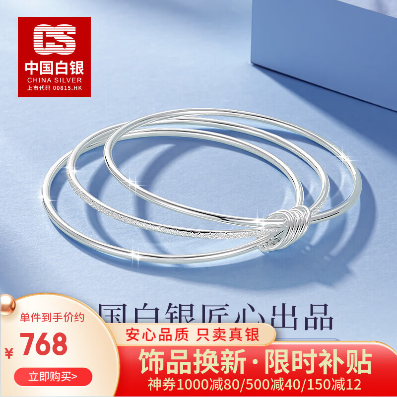 CS�й����� ��������999����������ϸȦ����������Ů�����˽����� ����999����25g��Ȧ��58mm�� 768Ԫ