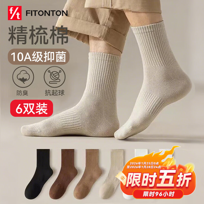 PLUS��FitonTon ������ ���＾ 10A�־� ��Ͳ���� 6˫ 14.95Ԫ(����ȯ)
