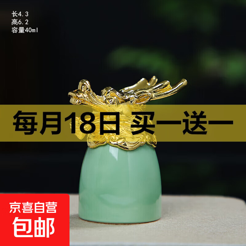 陶瓷高档酒具十二生肖酒杯白酒杯分酒器套装陶瓷烈酒杯复古礼盒装 梅子青十二生肖单只--龙