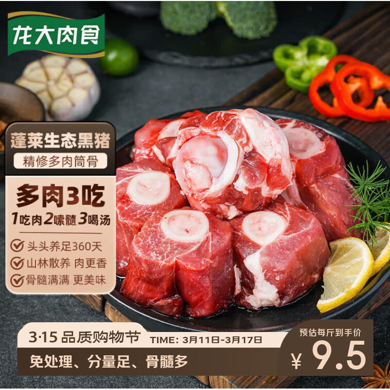 ���ڲ�����������ʳ�������Ǿ���6�� ������30%���� ���д�������Ͳ�������� 6�� 56.89Ԫ