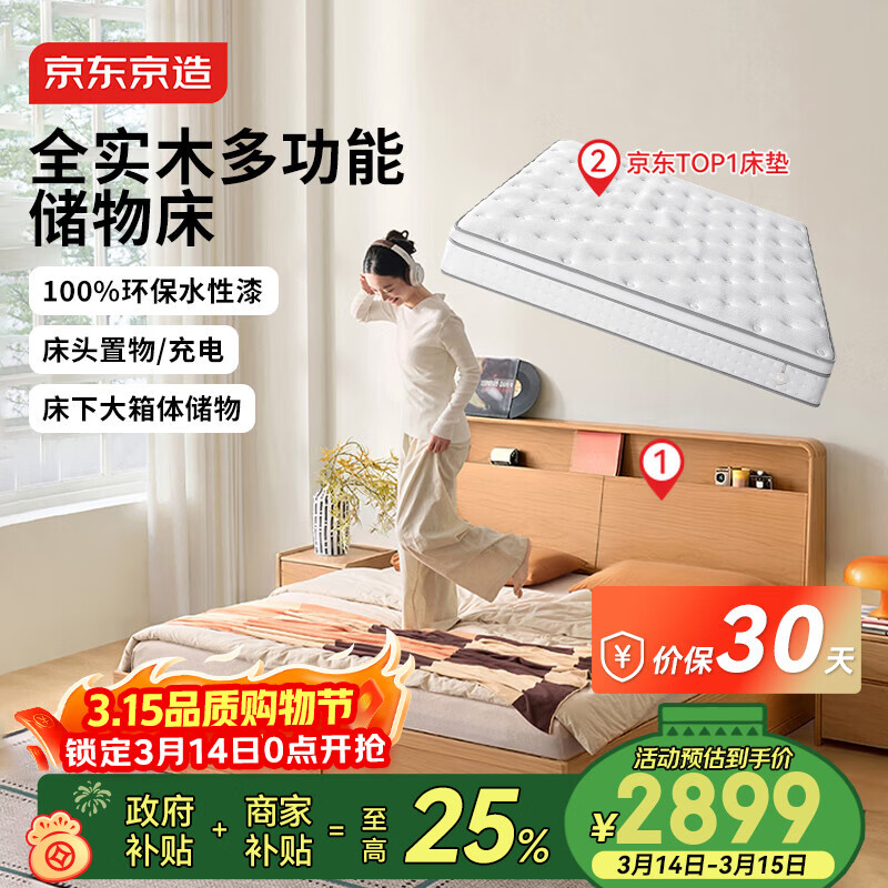 ��������2026���÷�๦�ܴ���ʵľ��˫�˴�ԭľɫ1.5��2��+Ultra������װ 2899.35Ԫ(������)