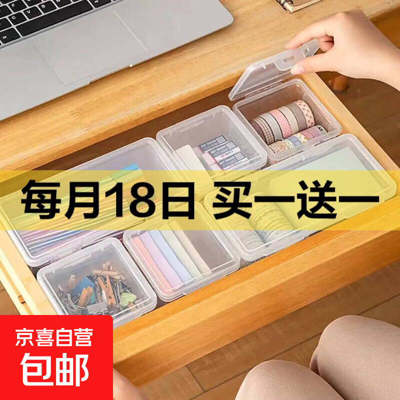 铅笔盒化妆盒文具盒水果盒简约收纳防潮防水 2个装【抢购中】