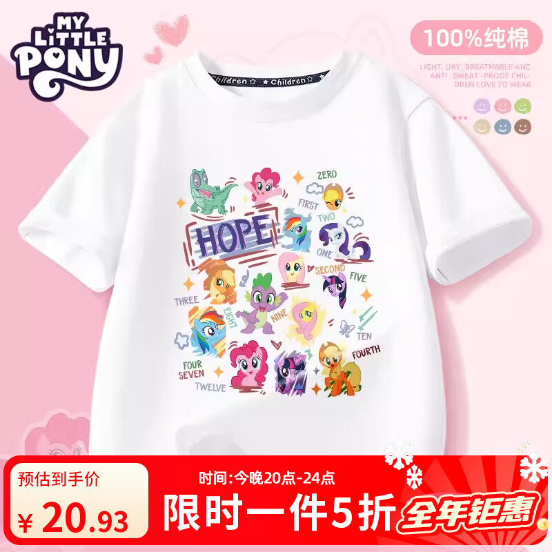 С������Ůͯ����t��2026�¿��ļ���ͯ�����Ů�����������˶� С��һ�Ұס�100%���ޡ� 110 20.93Ԫ