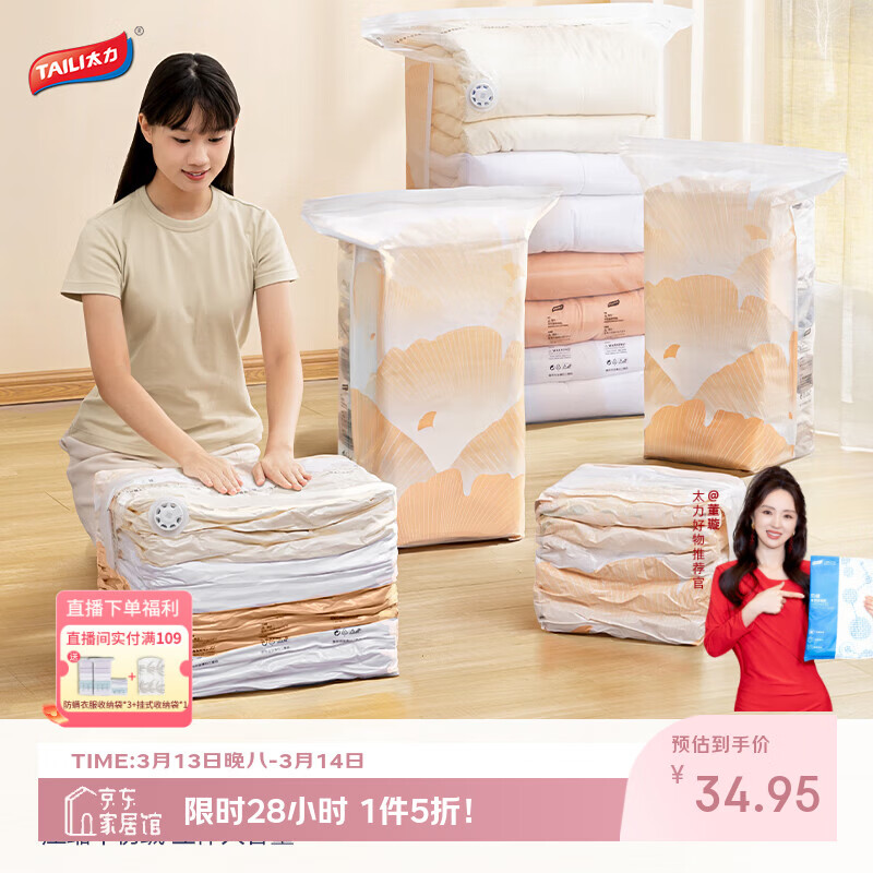 ̫�����ѹ�������ɴ������������޷������װ�������6���� 34.95Ԫ