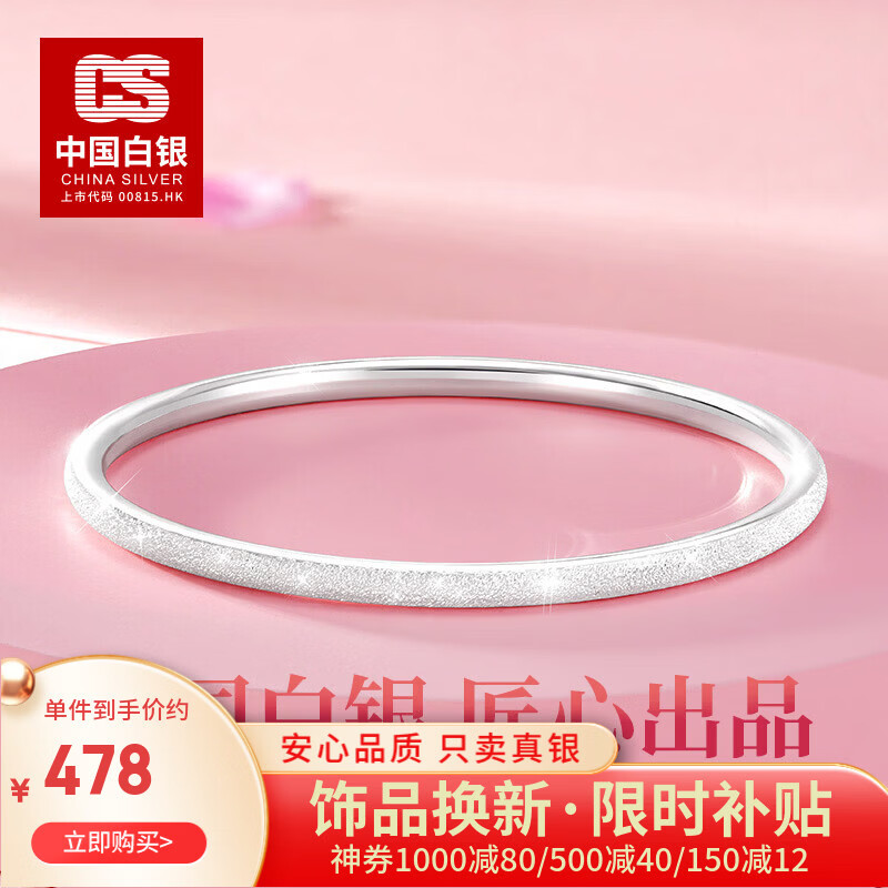 CS�й����� ����999���������� #56Ȧ��-Լ15g 478Ԫ