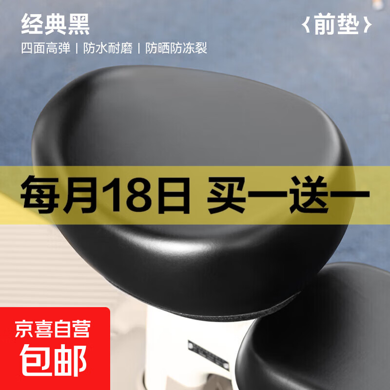 电动车座套防水防晒电瓶车坐垫套通用雅迪爱玛小型电车皮革座椅套 黑色前座套