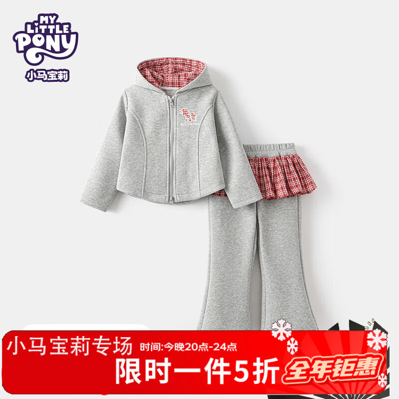 С������Ʒ��26�괺���¿�Ůͯ�������˶�������װ������ ��ɫ 150 97.5Ԫ