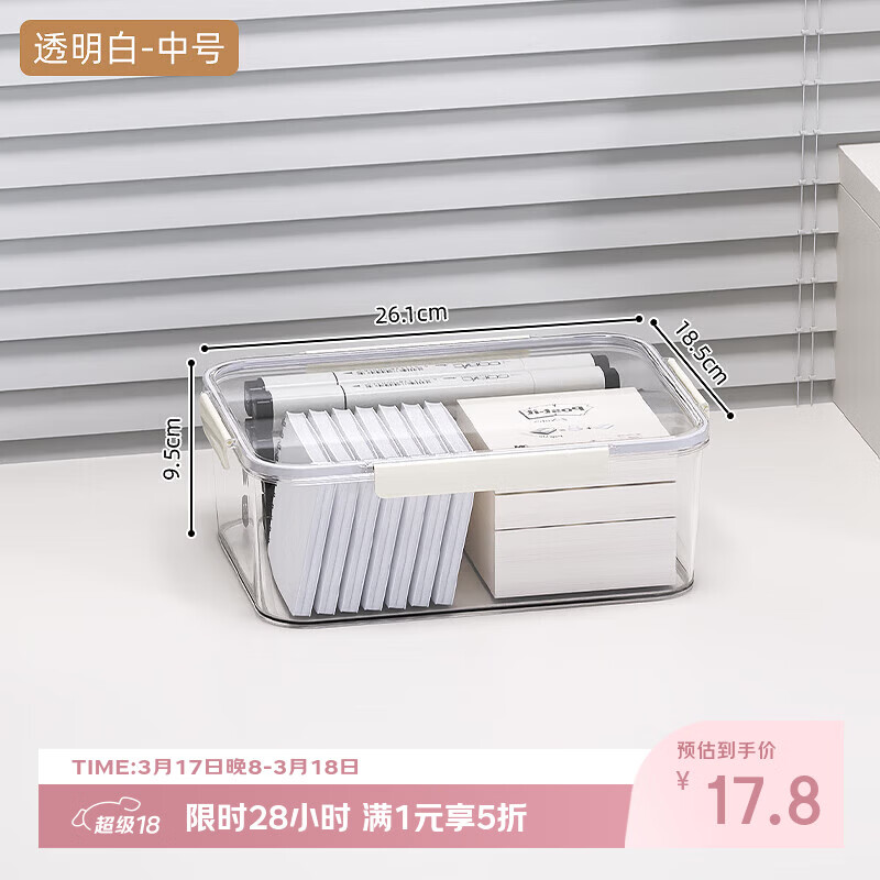 �����ܣ�DOCOXO�������������ɺ�͸�������ľ����ɰ칫��λ����ѧ�������������� �к� 8.9Ԫ