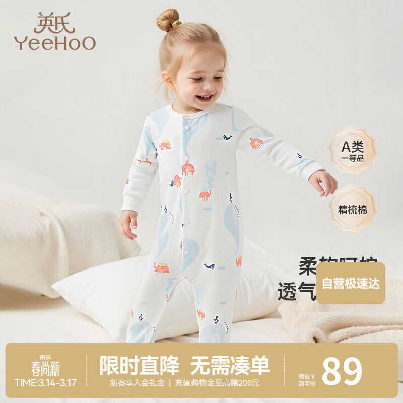 Ӣ�ϣ�YEEHOO��Ӥ���·���������������Ů����100%������Ӥ�׶��Ӽ������ļ��� 78.99Ԫ